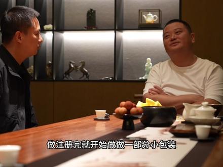 溪谷留香的故事#武夷岩茶#溪谷留香