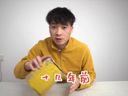 十几年前价值千元的,好记星学习机,到底能做什么呢?