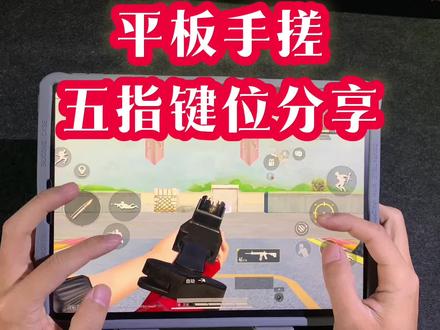 五指手搓分享 #五指手搓
