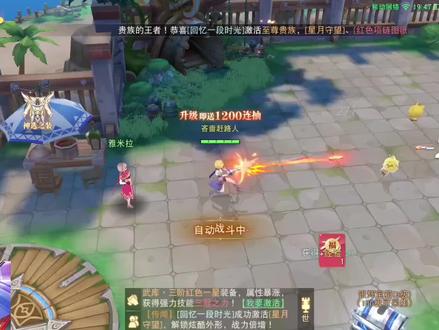 黎明游侠礼包海棠院里寻春色,日炙荐红满院香 #游戏日常 #仙侠手游 #手游推荐 #礼包码 #攻略