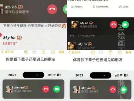 My yue字体领取入口 #my字体设计 #myyue字体领取 #即梦ai #mybb字体 #myyue字体设置 mybb备注什么意思 mybb备注 my bb🥨备注含义 mybb备注怎么打 mybb🥨🥨怎么打出来 my bb备注字体 mybb备注可爱风格 mybb这个备注是什么意思 mybb备注字体设置 mybb斜体打字 mybaby可爱字体备注 myyue含义 my yue含义解释 my bb备注含义 myyue什么意思 myyue是什么字体 mybb备注 myyue my什么意思 yue是什么意思 myyue字体怎么弄 my yue字体下载 myyue字体设置 myyue字体样式 my艺术字体 mybaby特殊字体复制 my字体设计创意 myboy特殊字体 myyue字体安装教程 myyue字体应用场景 你是我下辈子还要遇见的朋友 你是我下辈子还要遇见的朋友图片 你是我下辈子还要遇见的女朋友 你是我下辈子还要遇见的朋友怎么… 你是我下辈子还要娶的人 如果有下辈子希望我们还是好朋友 你是我下辈子还要牵手的人 下辈子不要让我认识你 下辈子还要遇见 你是我下辈子还要爱的人 mybaby什么意思 mybaby🥨备注含义 mybaby可爱字体备注 mybaby特殊字体复制 my baby是什么意思中文翻译 mybaby什么意思备注 mybaby可爱字体备注怎么弄 mybaby是什么意思 mybaby花式字体 mybaby啥意思 myyue字体怎么弄 myyue字体下载 my字体设计 my yue my字体 my英文字体推荐手写 月字创意字体 my的字体 好看的字体推荐PPT qq音乐同款字体