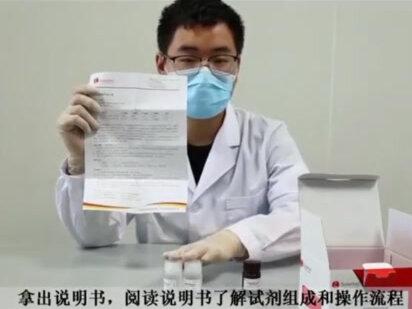 快速姬姆萨染色液#实验耗材 #实验试剂 #医学研究 #医学科研 #医学博士