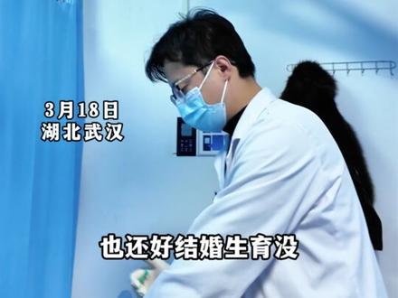 武汉中医高能量扎针的一天 #埋线减肥 #郭广宇预约 #中医减重 #针灸