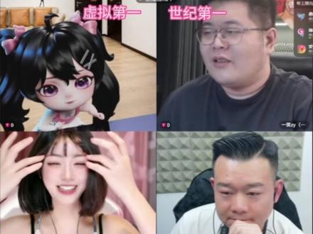 昭儿太有实力了 豪哥笑哥需要新的节目啊,不然真拉了,也许是熬夜的大马猴实在是熬不动了!#旭旭宝宝 #昭儿 #yoki #一笑 #豪弟