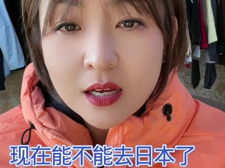 回答粉丝问题#日本 #日本剃须刀 #日本贝印剃须刀