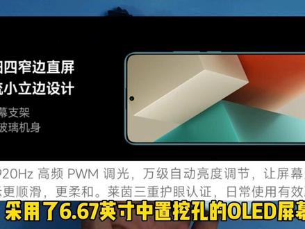 红米note13pro简单测试
#红米note13pro #红米note13pro评测 #红米note13pro游戏帧率