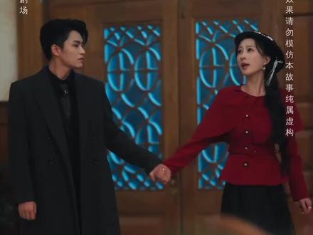 #短剧推荐#我们终究两不相欠