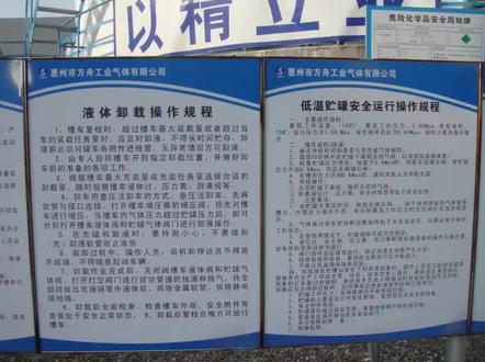 #工业气体 #液氮#氮气 液氮有什么危害?