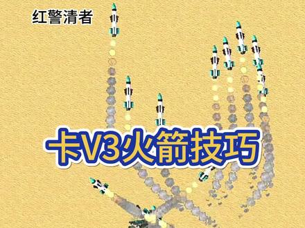 主页店铺有同款红警 还有好多怀旧游戏#红警