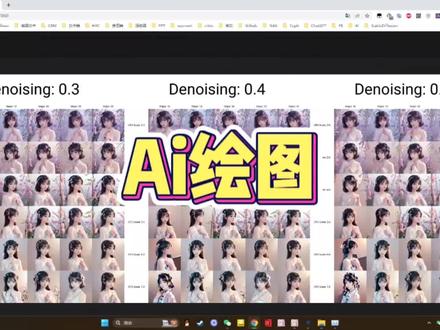 #stablediffusion #AI绘图 日常记录,强大的Ai绘图