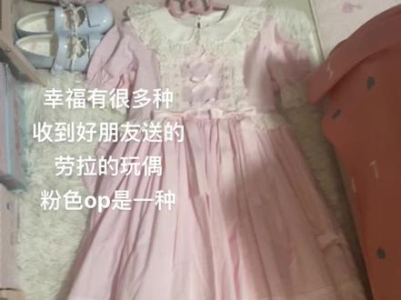 我说想成为她们口中幸福的人 你说可以@Man #lolita