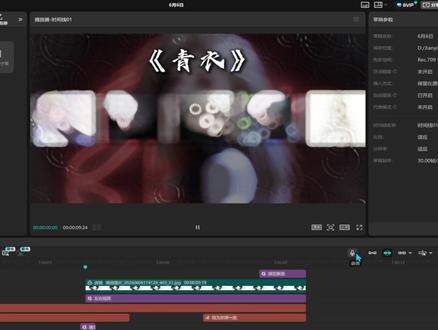 第75期|恭喜俺带你学会了滑动音乐号 #剪辑教程 #剪辑视频 #新手小白学剪辑 #滑动音乐号 #剪映