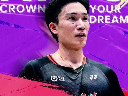 桃田贤斗官宣复出!退役一年后决战深圳天王杯
前世界第1、两届世锦赛冠军桃田贤斗将在退役一年后惊喜复出,出战12月26日至28日在深圳举行的2025林丹天王杯。
- 因伤退役:2020年遭遇车祸影响视力,加之腰部伤病,桃田贤斗在29岁时遗憾退役。
- 受丹邀请:此次复出主要源于“超级丹”林丹的盛情邀请,且桃田表示目前腰部手术恢复良好,已无痛感。
本次赛事含金量极高,桃田贤斗将面临当今羽坛顶尖高手的挑战,这不仅是复出战,更是一场跨时代的对决。
- 石宇奇:现世界第一,桃田最想交手的对手,巅峰对决一触即发。
- 安东森:现世界排名第二,上届天王杯冠军,卫冕压力巨大。
- 乔纳坦:现世界排名第四,印尼一哥,实力强劲。
- 拉尼尔/刘洋名宇:新生代力量代表,将冲击桃田的经验与技术。
【史上最壕奖金】
本次赛事总奖金高达300万人民币,创下商业赛事新高:
- 冠军:120万
- 亚军:60万
- 季军:35万
【未来展望】
此次复出不仅是桃田贤斗对羽毛球的热爱,也是为了通过高强度实战保持状态,以便更好地指导日本年轻队员。这或许将预示着他明年是否会征战世界巡回赛赛季。
就在这个月底,深圳湾体育中心,不见不散!#羽毛球 #桃田贤斗 #林丹 #天王杯 #乔纳坦