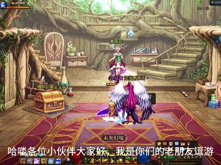 未央组队讲解 #地下城与勇士 #dnf #八百万勇士 #这游戏不花钱