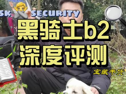 外卖神车黑骑士b2深度评测!下一步拆车!#外卖小哥 #实话实说 #主打的就是一个真实 #老实人说老实话 #黑骑士b2