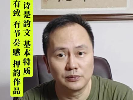 没有不押韵的诗#诗词#押韵#梧桐院