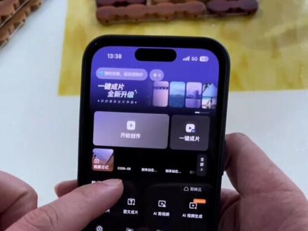 你要的剑来息屏签名教程来了 剑来动态息屏设置教程 剑来动态息屏签名教程#剑来 #动态息屏 #剑来息屏签名 #剑来息屏签名动态壁纸 #剪映 vivo动态息屏剑来 iqoo息屏显示剑来 剑来息屏签名gif动图 息屏动图 剑来息屏动态图 oppo息屏绘画 小米剑来息屏 剑来二字动态息屏显示 剑来动态息屏怎么弄 剑来动态息屏怎么设置 息屏签名怎么设置 光栅壁纸怎么设置 剑来动态息屏小米 剑来动态息屏iqoo 剑来动态息屏oppo 剑来动态息屏华为 剑来动态息屏vivo 剑来动态息屏壁纸 剑来动态壁纸 华为剑来息屏签名 剑来息屏签名锁屏壁纸 剑来息屏签名动态壁纸 动态熄屏 息屏动画教程 动态壁纸 锁屏壁纸 动态锁屏 壁纸推荐