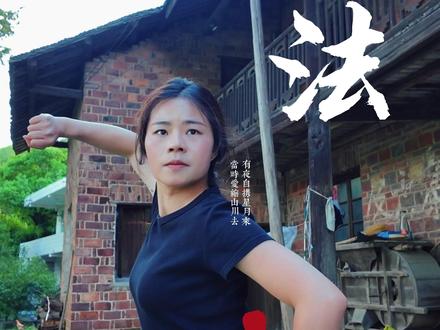 今天给大家感受一下九节鞭的魅力,请多指教。 大家觉得怎么样?#非遗祈福百景图#百young非遗计划#抖音非遗联欢会#一见爱上传统文化#武术