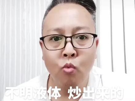 小刚搞笑视频 纯属娱乐 热门话题(炒瓜子)