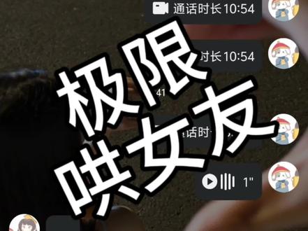 哄女朋友不手拿把掐么,别怪我没教你们#教学#哄女朋友