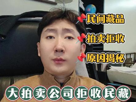 古玩收藏铁律:物以稀为贵!看年代、算流通、核存世量,宋瓷元青花宣德炉才是硬通货#古玩 #古董 #明清瓷器 #藏品 #鉴宝