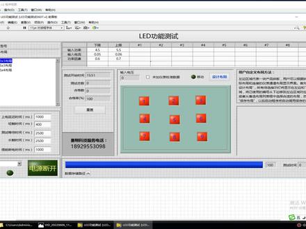 Labview学习经验分享15一一一运行菜单