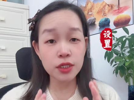 阳光下手机太暗了,如何调亮?#手机使用技巧 #涨知识#老百姓都关心的话题