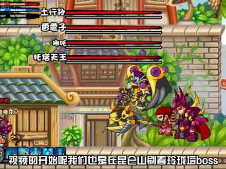 【造梦西游3再续天庭】第4集 地藏金戒!绝对的属性压制!!!#造梦西游3 #怀旧游戏 #我要上热门 #唐僧