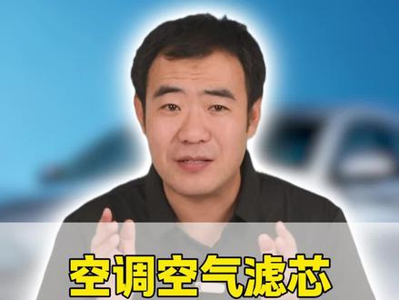 本田更换空气滤芯空调滤芯详细教程,自己动手更换简单划算。本田用车养车小知识,空气空调滤芯更换教程#空调滤芯 #本田 #空气滤芯更换教程 #用车知识