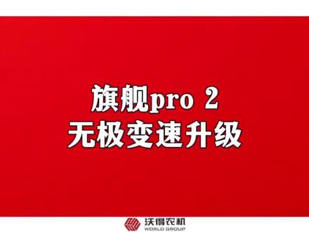 沃得农机全面升级了#看过来 #车间 #给力