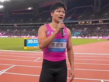 #苏炳添退役宣言 这一刻,讲不出再见!苏炳添,传奇不落幕!