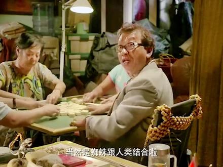 美人鱼,名场面删减片段合集
一次看个够。