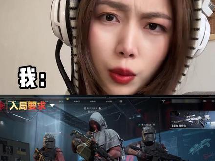 当我看到朋友玩三角洲成赛伊德! #三角洲行动