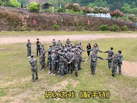 #拓展训练 5分钟挑战时间,解开手链,你们玩过吗? 考验团队思维能力,快速融入团队@DOU+小助手