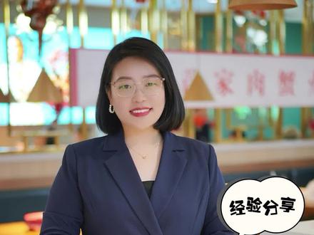 餐饮店如何发传单,看完这条视频让你获客不断#实体店引流 #同城获客 #干货分享 #餐饮引流