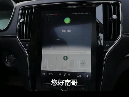 荣威ERX5的斑马智行,到底是人工智能还是人工智障?