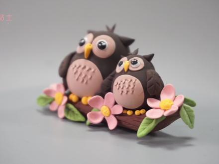 猫头鹰也可以很可爱!【动物粘土教程】 #超轻粘土手工 #手工 #原创手作 #亲子 #鸟类