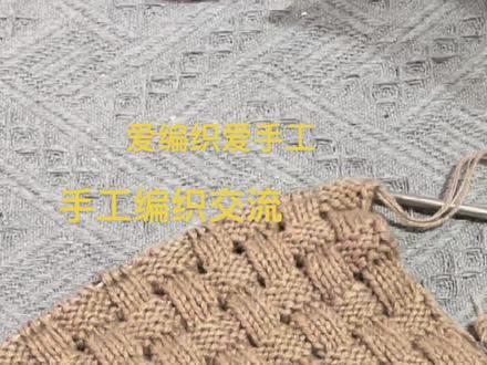 三针下五针上的镂空棋盘格~第五排加减针#棋盘格 #手工diy