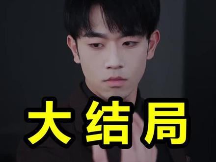 我乃人间纯阳无极仙
我乃人间纯阳无极仙后续
我乃人间纯阳无极仙被救后续
我乃人间纯阳无极仙宴会后续
我乃人间纯阳无极仙开门后续
我乃人间纯阳无极仙意外后续
我乃人间纯阳无极仙怀孕后续
我乃人间纯阳无极仙真相后续
我乃人间纯阳无极仙真相大白后续
我乃人间纯阳无极仙身份揭露后续
短剧我乃人间纯阳无极仙
我乃人间纯阳无极仙后续剧情
我乃人间纯阳无极仙短剧演员
我乃人间纯阳无极仙演员表
我乃人间纯阳无极仙短剧推荐
我乃人间纯阳无极仙短剧后续
我乃人间纯阳无极仙短剧剧情
我乃人间纯阳无极仙精彩片段
我乃人间纯阳无极仙最新剧情
我乃人间纯阳无极仙剧情
我乃人间纯阳无极仙片段
我乃人间纯阳无极仙演员
我乃人间修仙
我乃人间纯阳无极仙短刷
我乃人间纯阳无极仙短剧
我乃人间原唱
我乃人间一介凡夫粤语
我乃人间女版
我乃人间歌曲
《我乃人间逍遥仙》
我乃人间限定版
#我乃人间纯阳无极仙 #我乃人间纯阳无极仙后续 #我乃人间纯阳无极仙短剧