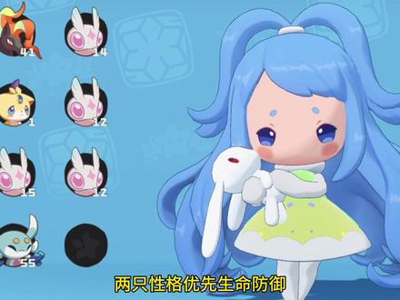 #洛克王国世界攻略 #洛克王国世界 pvp大阴黑羽娇娃来了