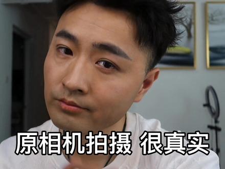 新郎婚礼要不要化妆尼?#新郎妆 #妆容教程 #男生化妆 #徐州 #徐州化妆#婚礼