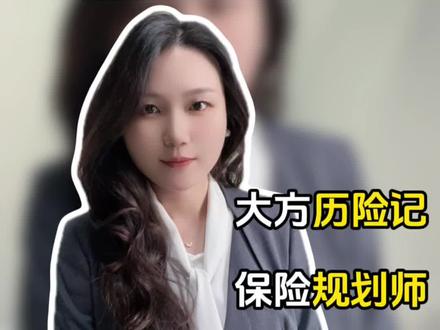 #意外伤残 #工伤赔偿 #保险理赔 #实用干货你知道自己干的活属于几类职业吗?留言告诉我你能不能保!