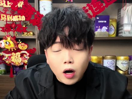 一条视频教会你选择紫曜和派星 #合生元派星 #a2紫曜 #高端奶粉 #奶粉怎么选 #婴幼儿奶粉