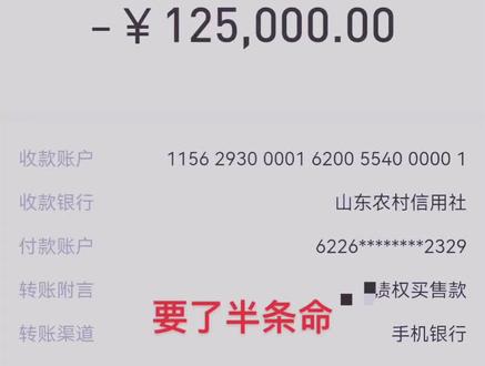 不要给人担保,不要给人担保