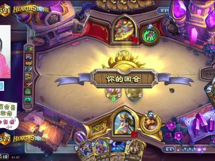 炉石传说 - 新卡整活,城墙德,无限复活,剧毒嘲讽 #炉石传说 #炉石雪妍 #炉石直播 #炉石主播 #炉石天梯
### 新版本垫底
# 职业:德鲁伊
# 模式:标准模式
# 迅猛龙年
#
# 1x (0) 激活
# 2x (1) 银樽海韵
# 2x (2) 能量零食
# 2x (3) 始祖龟旅行者
# 2x (3) 攀上新高
# 2x (3) 浪潮涌起
# 2x (4) 橡树的召唤
# 1x (4) 阿梅达希尔
# 2x (4) 黏团焦油
# 1x (5) 天空慈母艾维娜
# 1x (5) 格雷布
# 1x (5) 米斯塔·维斯塔
# 2x (5) 食肉格块
# 1x (6) 调酒师鲍勃
# 1x (7) 末日使者安布拉
# 1x (7) 经理马林
# 2x (8) 星夜露宿
# 1x (0) 奇利亚斯豪华版3000型
# 1x (0) 奇利亚斯豪华版3000型
# 1x (4) 病毒模块
# 1x (5) 完美模块
# 2x (10) 补水区
# 1x (125) 无界空宇
#
AAECAbSKAwqunwTHpAaqsQaluwa6wQb55Qaq6gavhwfblwf1mAcKw7oG1boGpLsGgb8G0MoG88oGsc4GiuIG++UGh5wHAAED9LMGx6QG97MGx6QG7t4Gx6QGAAA=
#
# 想要使用这副套牌,请先复制到剪贴板,然后在游戏中点击“新套牌”进行粘贴。