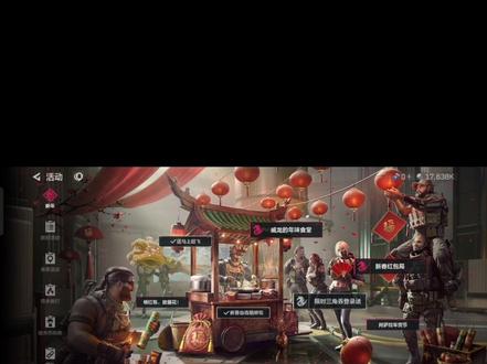 新的一年,分享一下赛伊德口令#三角洲行动