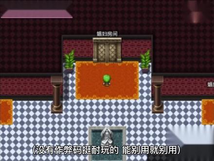 魔改版无冬镇配套攻略