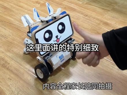 练思维正确打开方式,是爱上编程制作机器人! #思维 #AI #少儿编程 #猿编程机器狗小8 #亲子日常