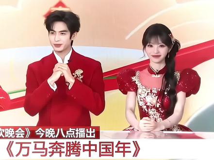 “你什么时候说的” #宋威龙 #田曦薇#薇言宋听 #威薇一笑 #田曦薇