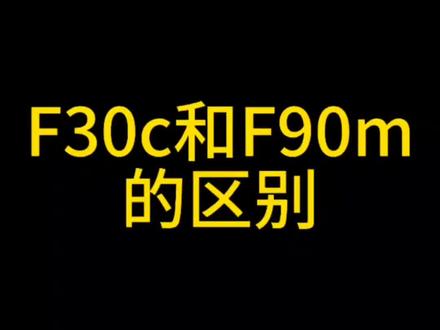 新国标Fmix,九号最新款值得入手的一款电动车,踏板长,轮胎款,续航远